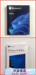 WIN11專業版 win11家用版 繁體包裝  Win10pro 專業版 win10家用版 彩盒