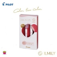 PILOT - Pilot X Ilmily Color two color 可擦變色系列 P447252 雙色原子筆+螢光筆 2支禮盒裝 Cherry - Peach