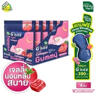 [6 ซอง] Handy Herb G Nite Gummy Collagen แฮนดี้เฮิร์บ จี ไนท์ กัมมี่ คอลลาเจน [4 ชิ้น] กลิ่นราสเบอร์