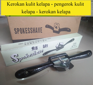 kerokan kulit kelapa - pengerok kulit kelapa - kerokan kelapa