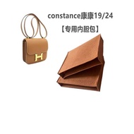 Suitable for Hermes Hermes Hermes Hermes 19/24 Bag in Bag Liner Bag Support Ultra-Light Lining Felt 
