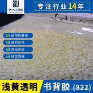 Glue Low Temperature Hot Melt Glue Glue Glue Transparent Binding Edge Sealing Hot Melt Glue Glue Glu