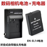 Suitable for Nikon D5100 D5200 D5300 D5500 D5600 SLR Camera Battery+Charger