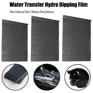 CARBON FIBER HYDROGAPHIC WATER TRANSFER HYDRO DIPPING