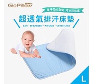 GIO Pillow Kids Mat 超透氣排汗嬰兒床墊 (L)