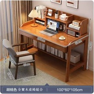 ONE - 全實木傢具 電腦桌 學習桌 化裝枱 書架枱【全實木單桌+2抽屜+實木扶手椅】100x60x105cm 胡桃木色