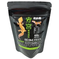 Turtle Immortal Food Gecko Special Feed [60g Granular] Leopard Print Fat Tail Tingting Department St