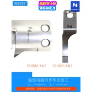 Rixing 640 Mitsubishi Synchronous Car Fixed Knife Qiangxin Computer DY Car Thread Cutting Blade 10-0