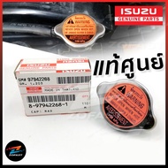 แท้เบิกศูนย์ ฝาหม้อน้ำ ใส่ได้กับ ISUZU D-MAX ทุกรุ่น ทุกปี ALL NEW แรงดัน 108 kPa รหัสแท้ 8-97942268-1 ฝา หม้อน้ำ ดีแม็ก ดีแม็กซ์ DMAX อีซูซุ Zofast Autopart