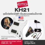 EMG® KH21 Kirk Hammett ปิ๊กอัพกีตาร์ไฟฟ้า HH รุ่นศิลปิน แบบครบเซ็ต วัสดุ Ceramic เดินสายพร้อมปิ๊กการ