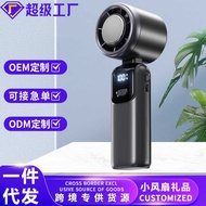 S17 Handheld Fan Mini USB Fan Quiet High Wind Digital Display Small Fan Dual Electric Long Battery L