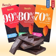 Bailesi Dark Chocolate 100% Alcoholic Cocoa Butter Bars Casual Snacks Imported from Malaysia Chocola