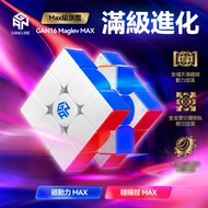 YESX GAN16 Maglev Max 3x3 Maglev Racing Rubik's Cube Third-Order UV Coating Magnetic Competition Ded