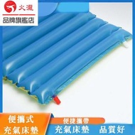 A1 - 出口日本 野外露營睡墊 充氣氣墊 便攜氣墊 不漏氣可重用 耐用防水露營墊睡墊 #遠足#旅行#戶外旅行 (藍色)