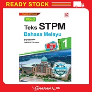 PRE-U STPM TEXT TERM 1 : Bahasa Melayu / Physics / Chemistry / Mathematics (T) / Sejarah / Ekonomi