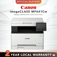 [FAST SHIP] Canon imageCLASS MF645Cx / MF643CDW / MF641Cw  | Wireless | Multifunction | Color Laser 