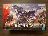 全新未開 Bandai HG 模型 
境界戰機 BRADY PHANTOM
1/72 齊件 說明書 包裝未開