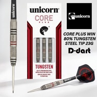 UNICORN STEEL TIP DART - 23G CORE PLUS WIN TUNGSTEN STEEL DARTS 23G