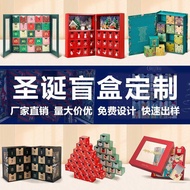 Customized Christmas Mystery Box Packaging Box Chocolate Mystery Box Calendar Box Chocolate Birthday