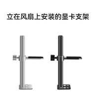 Graphics Card Bracket All Aluminum Support Rod Desktop4090Anti-Bend Bracket Vertical Fan Position Sc