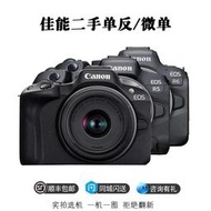 全網最低價【促銷】二手Canon佳能 EOS R5 R6 r50 全半畫幅4k8K視頻微單相機詢價