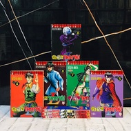 Comic Book: My Name Is Kotaro Part L 1-8 Volumes (AB9736)