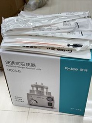 便攜式吸痰器 - 富林 全新