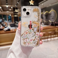 Creative Mahjong Thirteen Tiles with Flowing Sand iphone16promax/17New phone case: Guaranteed to win