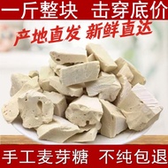 Farm Handmade Homemade Authentic Maltose Rice Candy Ding Ding Candy Nostalgic Snacks Specialty Free 