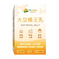 大豆蜂王乳膠囊 (30粒/盒) | 活萃泱