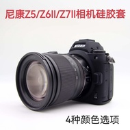 AT/🧨Suitable for Nikon Z50  Z6  Z7 z7II z6II z72Second Generation Mirrorless Camera Bag Silicone Case Protective Cover E