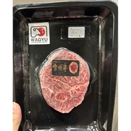 IPOH WAGYU - JAPAN A5 WAGYU TOGARASHI 185gm+/- HALAL ( MIN ORDER 4 FROZEN LINKS)