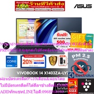 ASUS Notebook VIVOBOOK 14X X1403ZA-LY701WS CORE i7 GEN12+OFFICE Can Add Ram