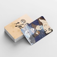 New 92-Piece Magic Anime Photocard Cartoon Anime Two-Dimensional Merchandise LOMO Photocard