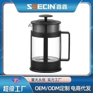 Seecin French Press Pot American French Press Pot Xinxin Tea Maker French Press Pot Hand Press House