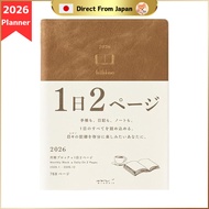 Midori Hibino A6 Daily Planner 2026 - Blue Green (Starting December 2025)  
Midori Hibino A6 Daily P