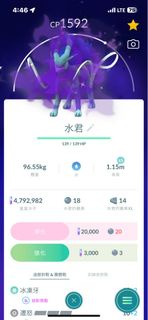 Pokemon Go 水君色違