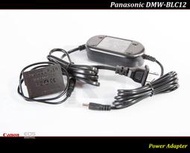 【限量促銷】Panasonic DMW-BLC12 假電池/電源供應器 G80 G81 G85 DC-G95