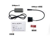 SHADOW D-METER2 OBD2 TOYOTA HILUX 海力士貨卡 變速箱油溫 溫度 DSG油溫