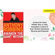 Awaken the Giant Within: How to Take Immediate Control of Your Mental Emotional Physical and Financi