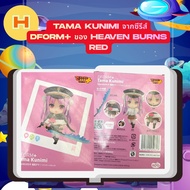 Tama Kunimi From Heaven Burns Red's DFORM+ Series