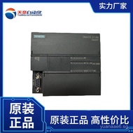 S7-200SMART CPU 6ES7288-1SR30-0AA0PLC Relay output brand new in stock