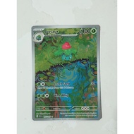 Pokemon 151 ivysaur illustration rare card