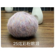50g Golden Scallion Mohair Shimmers with Light Mohair Wool Chunky Yarn for Knitting Sweaters Scarf M