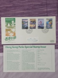 1980年香港公園特別郵票,有微黃