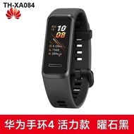 สร้อยข้อมือ Huawei 4 Smart Watch สร้อยข้อมือกีฬากันน้ำ Alipay Sleep Heart Rate Detection Step นับสร้อยข้อมือ 4E