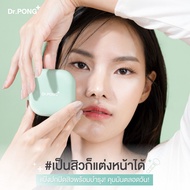 Dr.PONG Thailand Acne Reducing Foundation