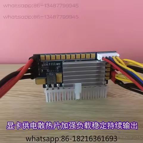 Lianda 12V Independent Display Power Module DC-ATX450W Mini ITX Case Direct Plug Mute High Power 400