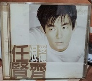 任賢齊《很受傷》CD