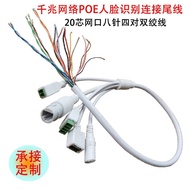 Twisted Pair USB Eight-Core POE Identification Four-Vigan Connection Terminal Gigabit Net Port 3.81 